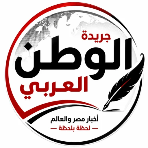 جريدة الوطن العربي